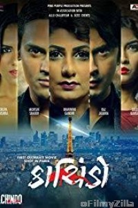 Kachindo (2019) Gujarati Full Movie