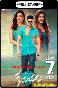 Kavacham (Inspector Vijay) (2018) UNCUT Hindi Dubbed Movie