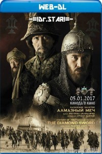 Kazakh Khanate Diamond Sword (2017) Hindi Dubbed Movie