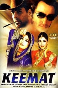 Keemat (1998) Hindi Full Movie