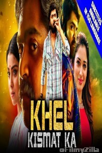 Khel Kismat Ka (Anbanavan Asaradhavan Adangadhavan) (2019) Hindi Dubbed Movie