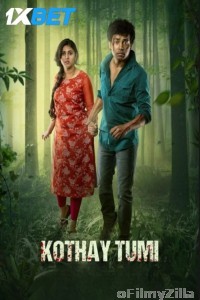 Kothay Tumi (2023) Bengali Movie