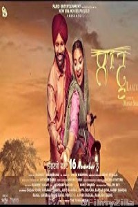 Laatu (2018) Punjabi Full Movie