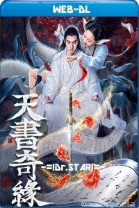 Legend of The Book (2020) Hindi Dubbed Movies