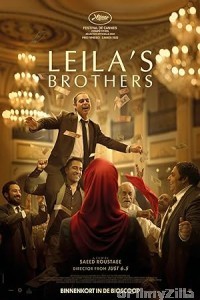 Leilas Brothers (2022) ORG Hindi Dubbed Movie