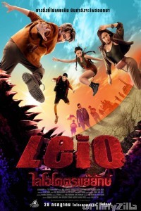 Leio (2022) HQ Hindi Dubbed Movie