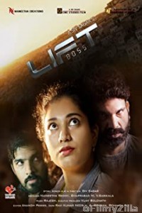 Lift (2022) Hindi Full Movie