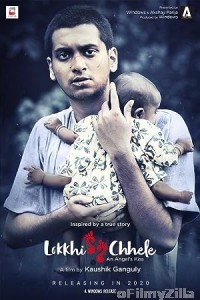 Lokkhi Chhele (2022) Hindi Dubbed Movie