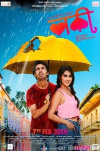 Luckee (2019) Marathi Full Movie