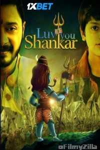 Luv You Shankar (2024) Telugu Movie