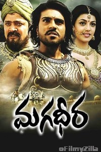 Magadheera (2009) ORG UNCUT Hindi Dubbed Movie
