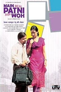 Main Meri Patni Aur Woh (2005) Hindi Full Movie