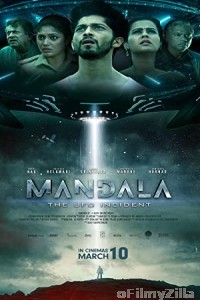 Mandala The UFO Incident (2023) Kannada Full Movie