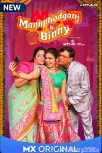 Mannphodganj Ki Binny (2020) Hindi Season 1 Complete Show