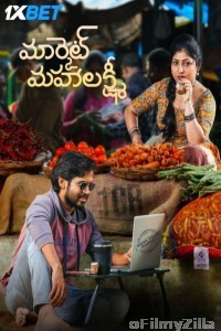 Market Mahalakshmi (2024) Telugu Movie