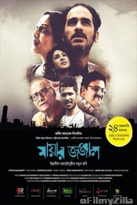 Mayar Jonjal (2023) Bengali Full Movie CAMRip
