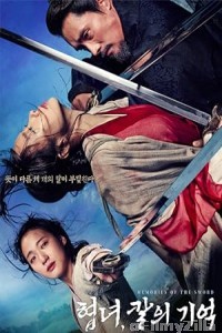 Memories Of The Sword (2015) ORG Hindi Dubbed Movie
