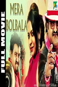 Mera Bolbala (Pungi Daasa) (2019) Hindi Dubbed Movie
