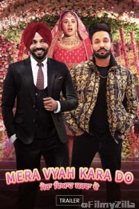 Mera Vyah Kara Do (2022) Punjabi Full Movies