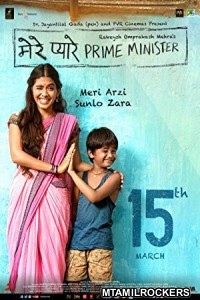 Mere Pyare Prime Minister (2019) Hindi Full Movie