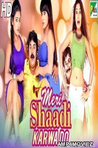 Meri Shaadi Karwa Do (Ananthana Chellata) (2020) Hindi Dubbed Movie