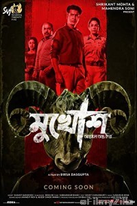 Mukhosh (2021) Bengali Full Movie