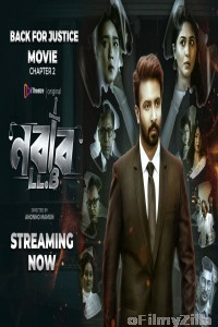 Nabab LLB Chapter 2 (2021) Bengali Full Movie