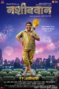 Nashibvaan (2019) Marathi Full Movie