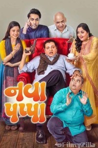 Nava Pappa (2023) Gujarati Full Movie