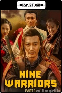 Nine Warriors: Part 1 (2017) Hindi Dubbed Movies