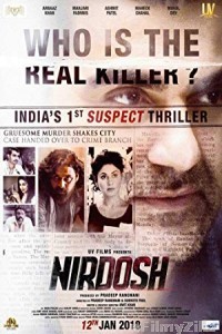 Nirdosh (2018) Hindi Full Movie