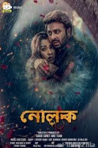 Nolok (2019) Bengali Full Movie