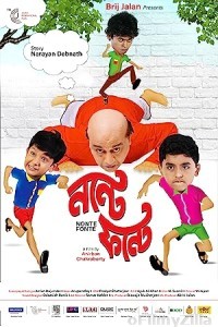 Nonte Fonte (2023) Bengali Full Movie