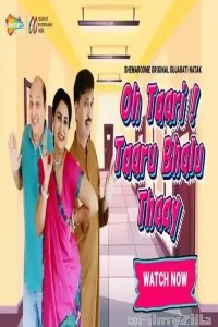 Oh Taari Taaru Bhalu Thaay (2022) Gujarati Full Movie