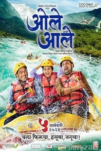 Ole Aale (2024) Marathi Movie