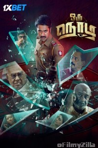 Oru Nodi (2024) Tamil Movie