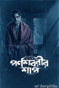 Parnashavarir Shaap (2023) Season 1 Bengali Web Series