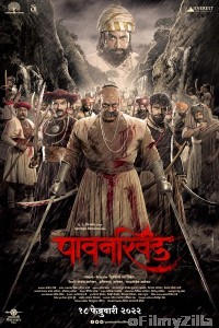 Pawankhind (2022) Marathi Full Movies