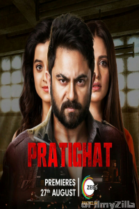 Pratighat (2021) Bengali Full Movies