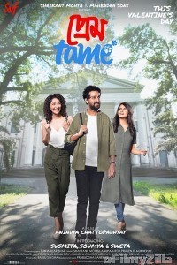Prem Tame (2021) Bengali Full Movie