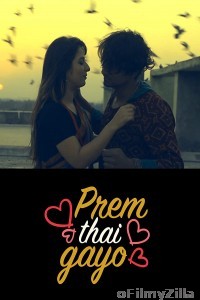 Prem Thai Gayo (2022) Gujarati Full Movie