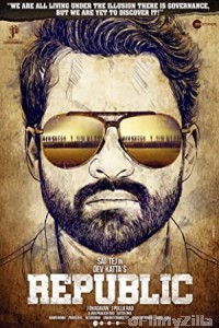 Republic (2021) Telugu Full Movie