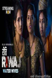 Riti Riwaj (Water Wives) (2020) UNRATED Hindi Season 1 Complete Show