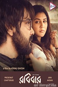 Robibaar (2019) Bengali Full Movie