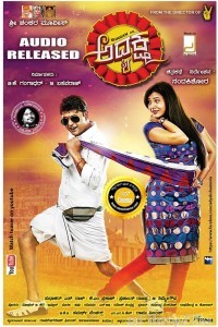 Rocket Raja 2 (Adyaksha) (2020) Hindi Dubbed Movie