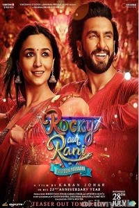 Rocky Aur Rani Kii Prem Kahaani (2023) Hindi Full Movie