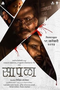 Saapala (2024) Marathi Movie