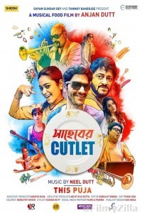 Saheber Cutlet (2020) Bengali Full Movie
