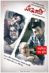 Sanjhbati (2019) Bengali Full Movie