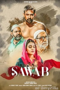 Sawab (2023) Season 1 Hindi Complete Web Series